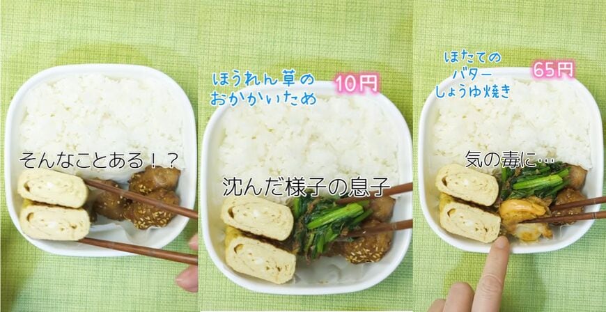 投稿動画のワンシーン