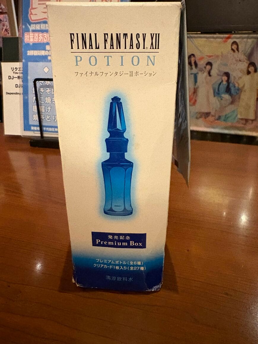FFのポーション