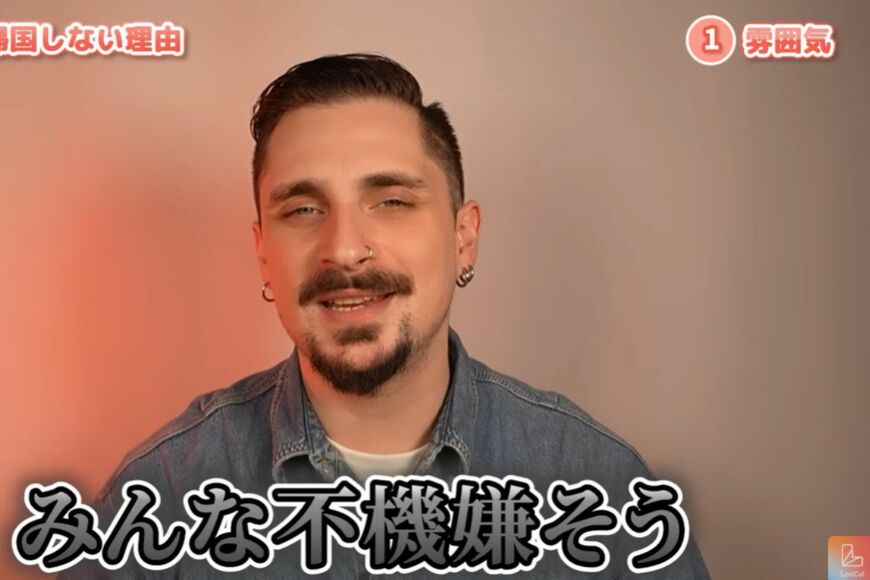 投稿動画のワンシーン