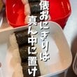 【絶対うまい】母が高校生の息子に作る「愛情弁当」が最高　「2つの炭水化物」のギルティな組み合わせがたまらない…