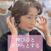 「スッキリさせたい」髪の広がりに悩むマダムが“美しいショート”に変身！「女優さんみたい」など反響続々