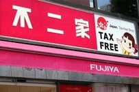 「199円でペコちゃんの新作ドーナツ！」不二家が放つ「ミルキー味の衝撃」「限定あまおう苺」も見逃せない