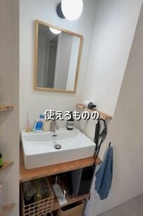 【古民家DIY】洗面台を機能美あふれるモダン空間に大変身！「この収納付き鏡、作ってみたいです」と話題