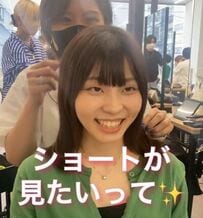 「彼氏が明日誕生日で…」と彼氏が希望したショートにばっさり切って大人っぽく変身！