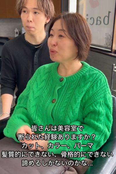 ほかの美容室で断られた髪型に再挑戦するために来店した女性