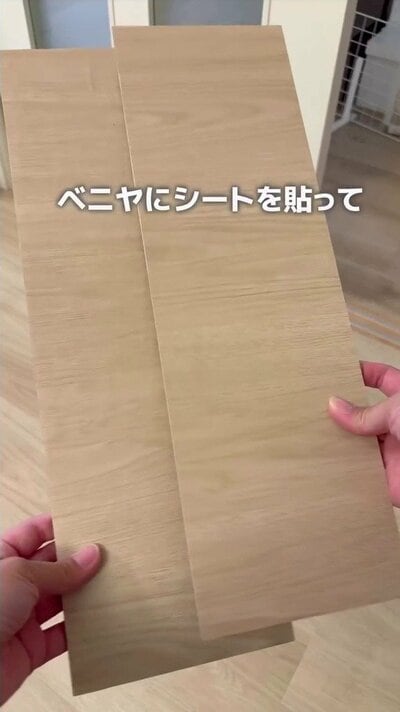 ベニヤにシートを貼った板