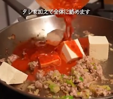 投稿動画のワンシーン