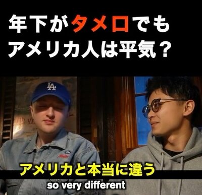 投稿動画のワンシーン