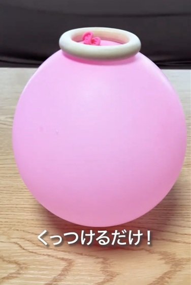 セリアの商品を使ったDIY