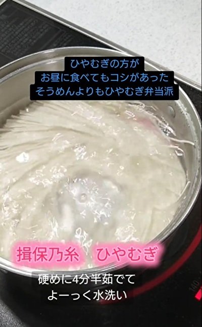 投稿動画のワンシーン