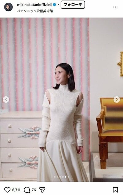 中谷美紀のInstagram投稿