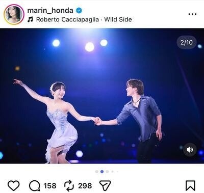 本田真凜のInstagram投稿