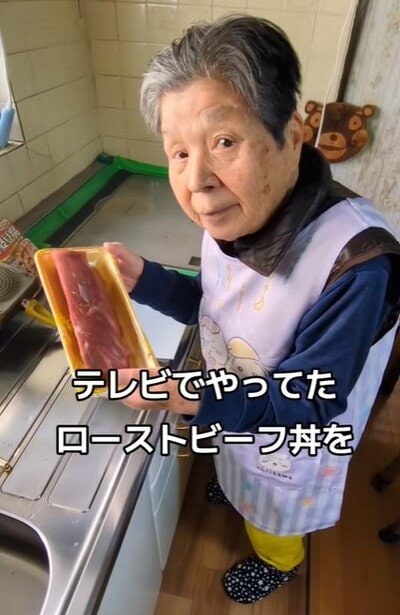 84歳のおばあちゃん