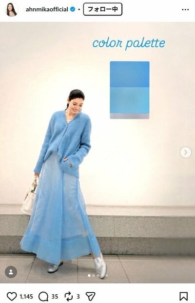 アンミカのInstagram投稿