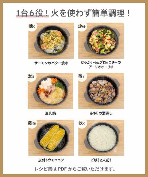 電子レンジ調理器深型：1.1L/KITINTO