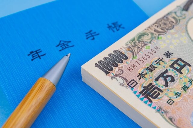 【速報】厚生年金と国民年金「2024年度の受給額」が決定！標準夫婦はついに23万円超に