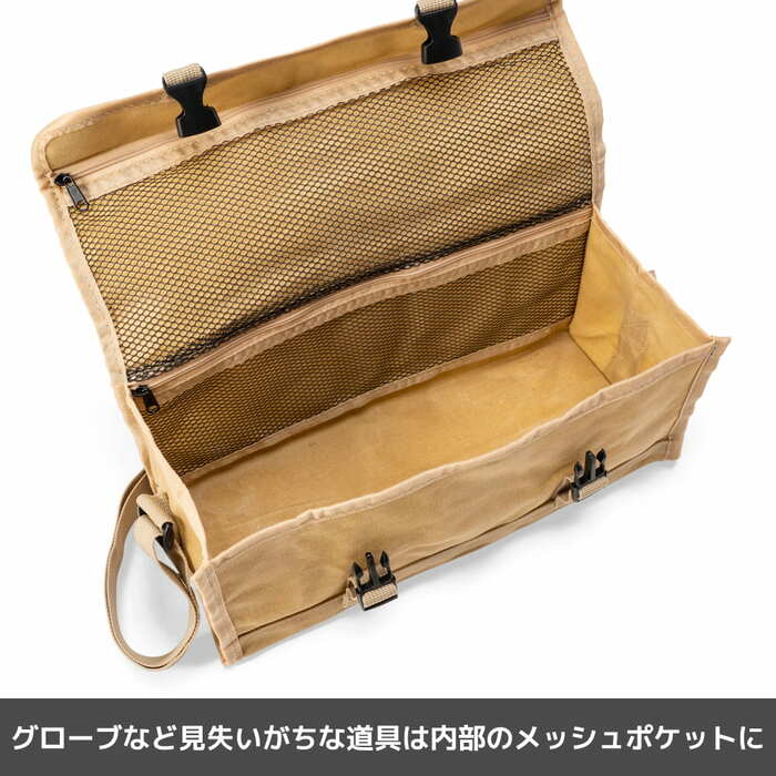 ショルダーが付いているので、アウトドアチェアなどに取り付けて収納袋として使用することも