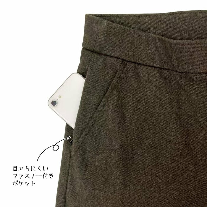 前側には目立ちにくいファスナー付きポケットもあります