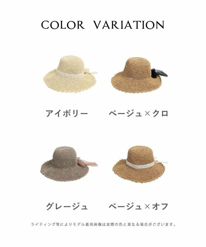 ハニーズ公式 スカラップつば広帽