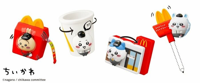 マクドナルド「ちいかわハッピーセット」