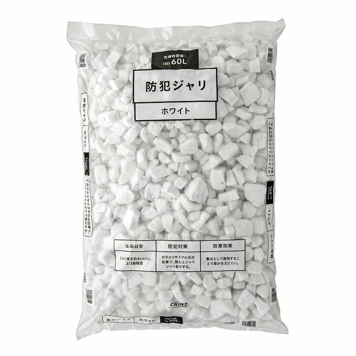 敷くだけで大きな音が出る「カインズ 防犯ジャリ 60L（2780円）」