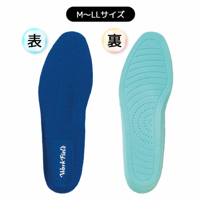 衝撃吸収機能に加え、抗菌防臭機能がプラスされているのもうれしい