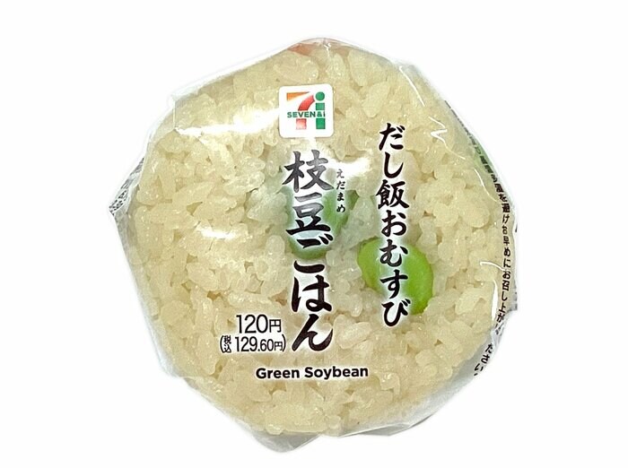 セブン-イレブンの新商品その1