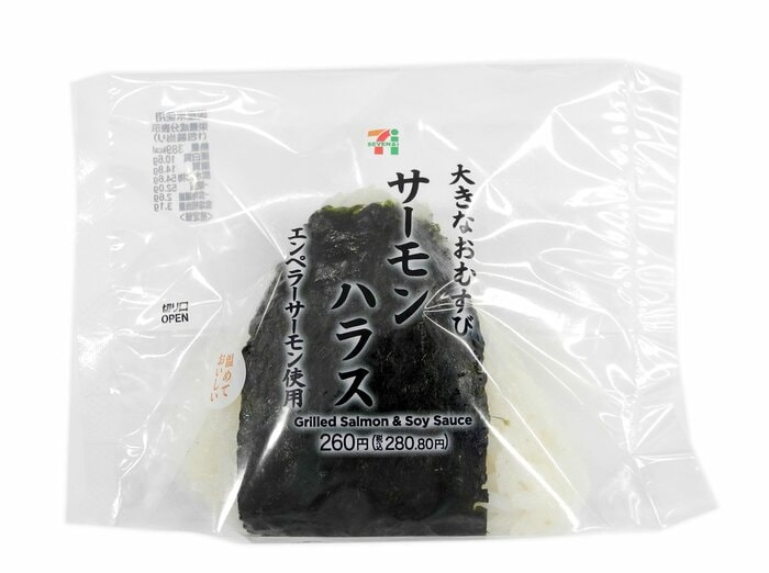 セブン-イレブンの新商品その1