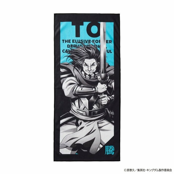王騎軍を支えた副官・騰をモチーフにしたデザイン