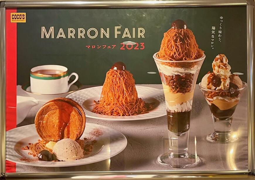 出所：筆者撮影