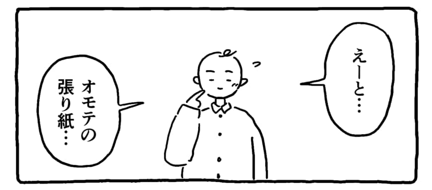 出所：@miteruyatsu