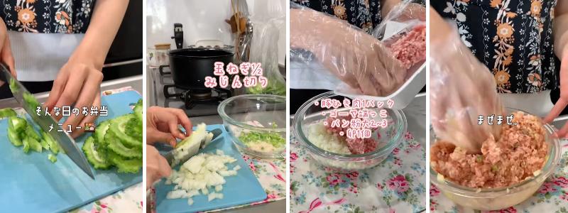 出所：@a_chan_0830