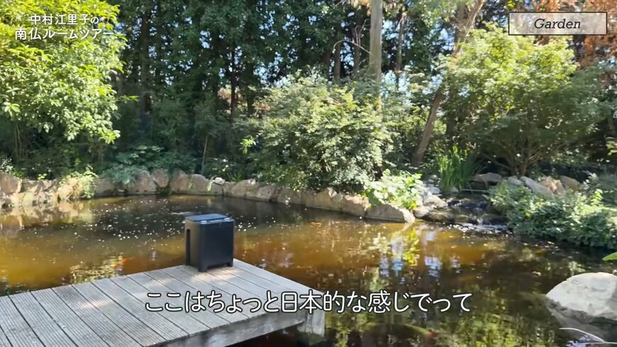 出所：中村江里子のYouTube（@eriko.nakamura）参照日：2025年10月17日