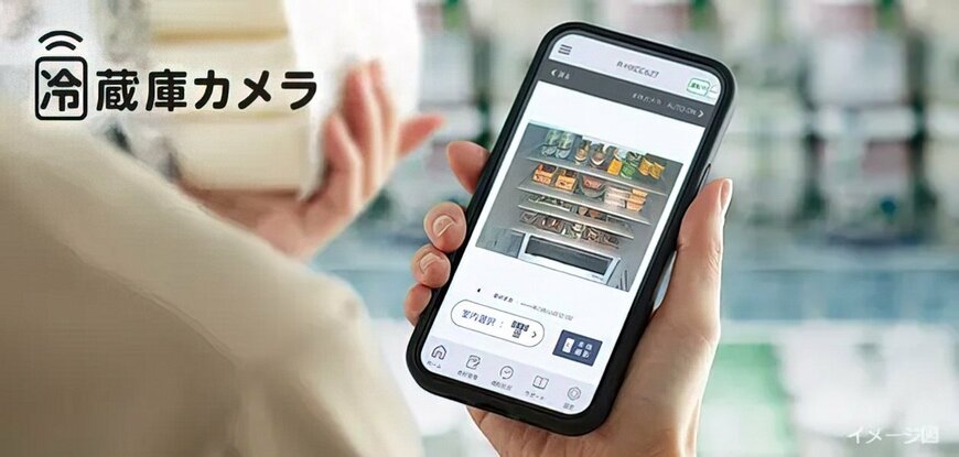 出所：日立公式サイト
