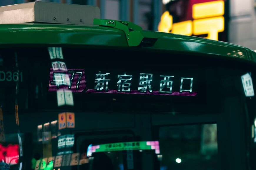 【東京都】「運転手が足りない！」そんな中バス運転士の離職を防ぐ東京都の補助金制度「バス運転士定着支援特別手当事業補助金」