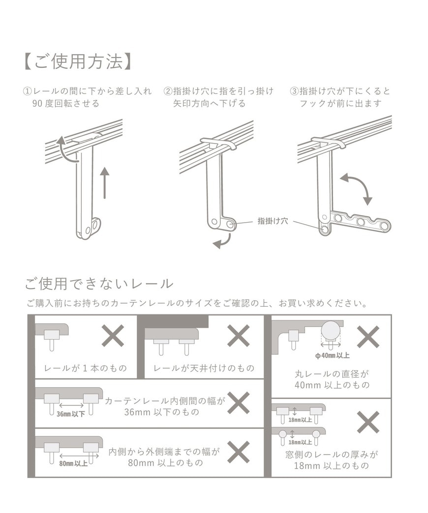 画像出所：PAL CLOSETオンラインストア