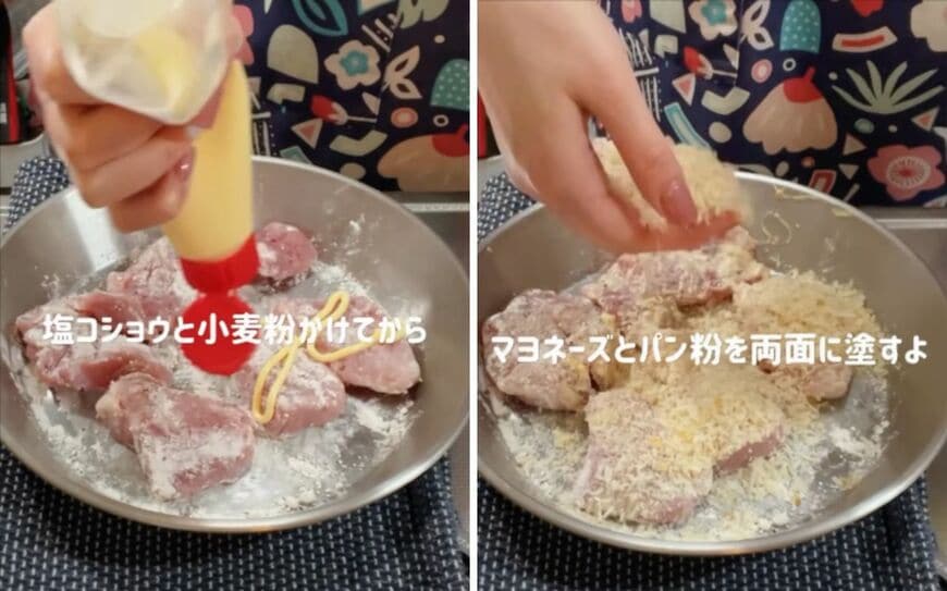 出所：@koto___cooking