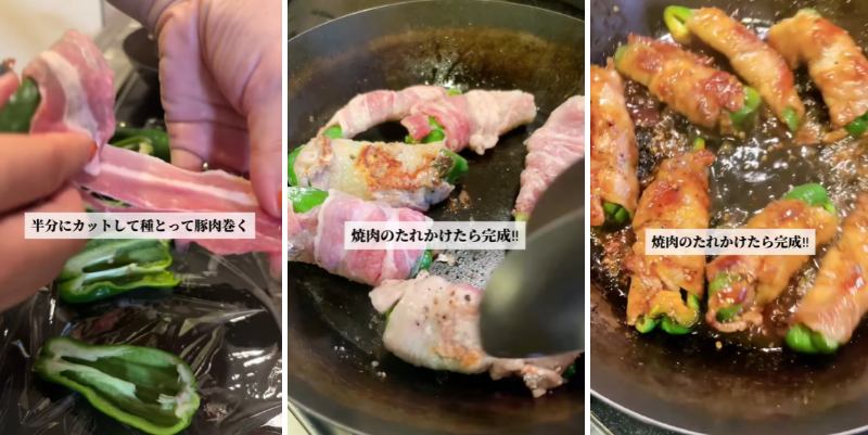 出所：@keito.cooking