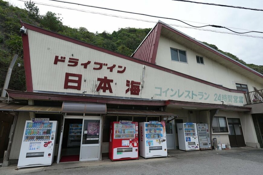 島根県のドライブインで味わう「自販機うどん」　昭和の空気感に「時が止まったよう」「また食べたい」