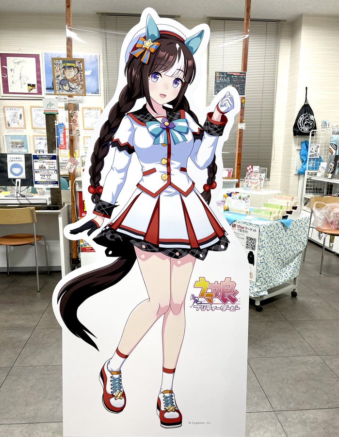 出所：苫小牧観光協会ツイッターアカウント