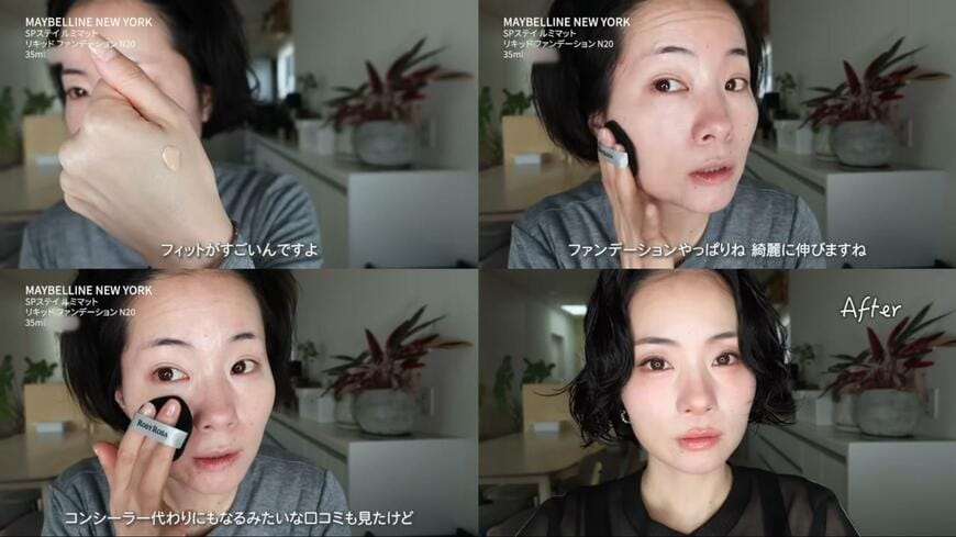 出所：@MAITAKASUGI