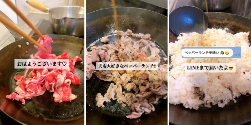 出所：@keito.cooking