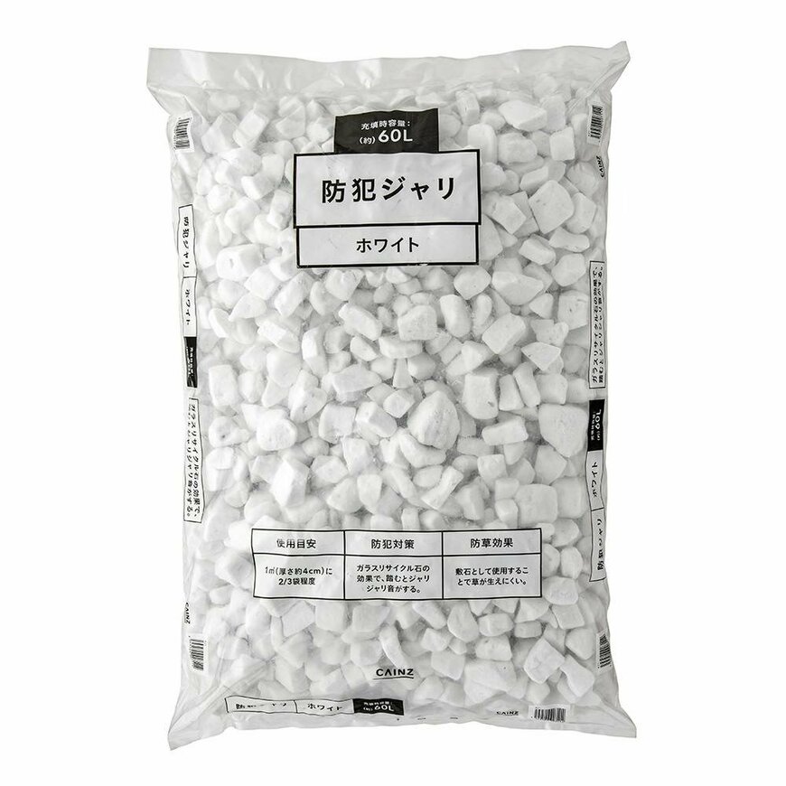 画像出所：カインズ公式オンラインストア