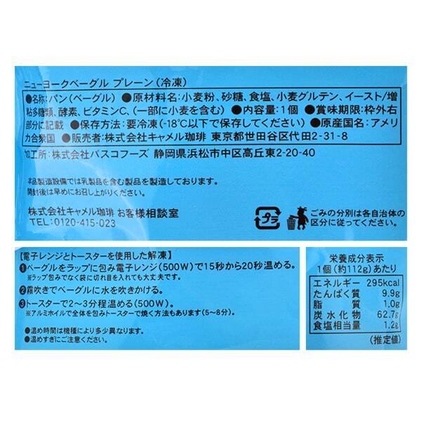 画像出典：すべて「カルディコーヒーファーム公式」