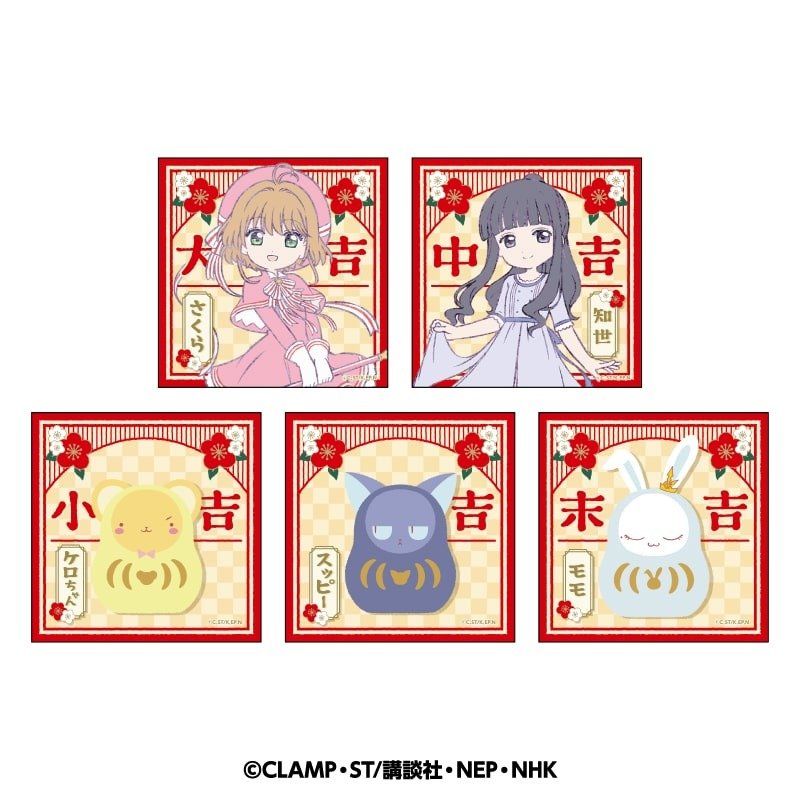 画像出所：郵便局のネットショップ