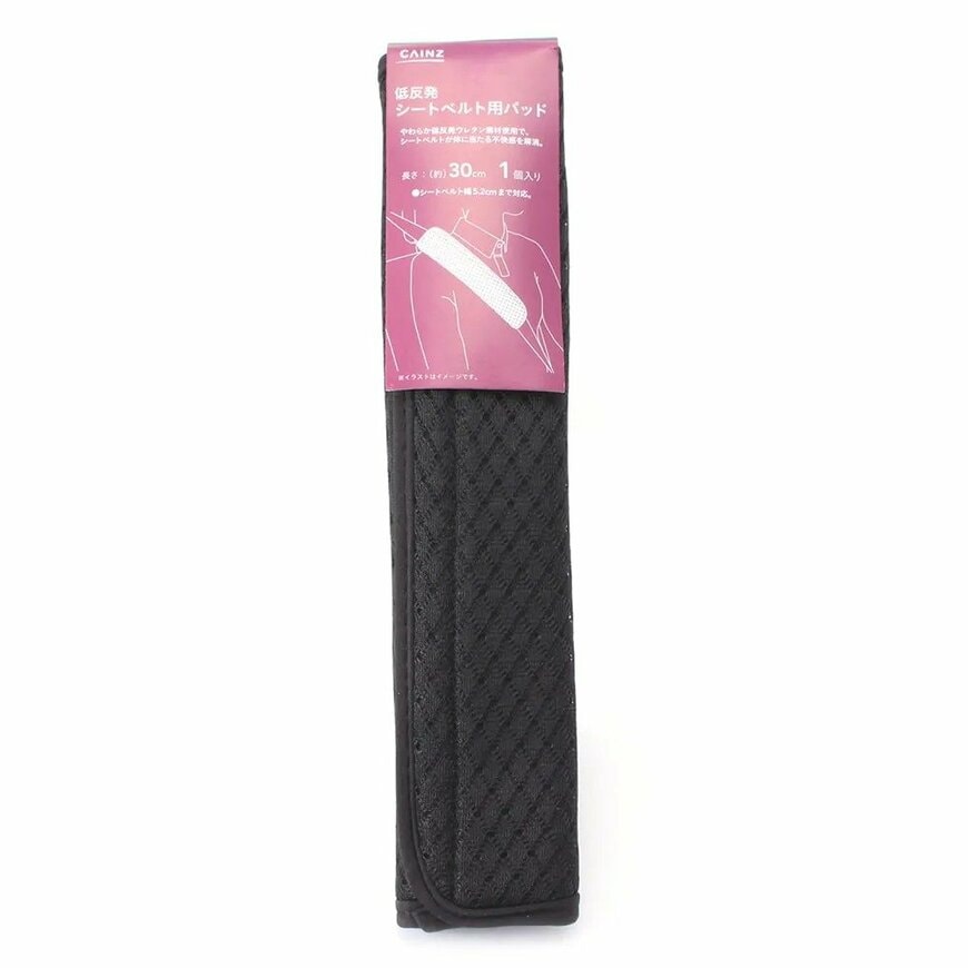 画像出所：カインズ公式オンラインストア