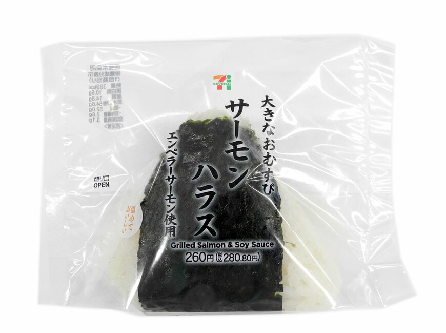 出所：株式会社セブン-イレブン・ジャパン「今週の新商品」