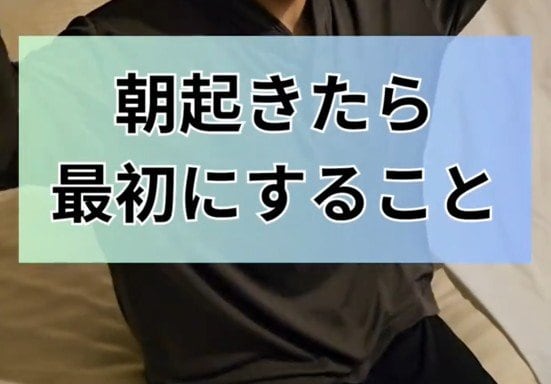 ホテルで朝起きたらまず何をする？3つの行動に「歯磨き派です」「トイレに行く」体験談が続出