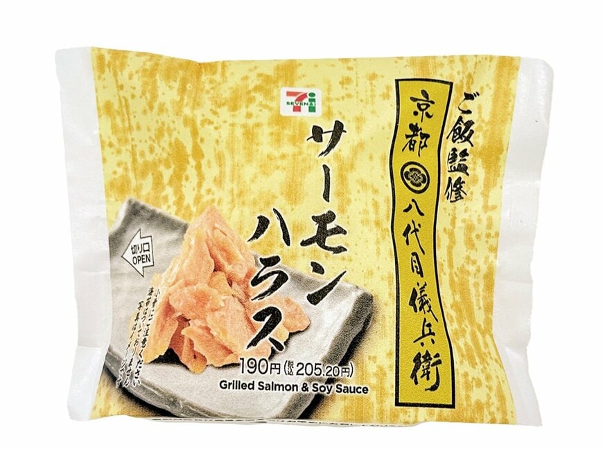 出所：株式会社セブン-イレブン・ジャパン「今週の新商品」