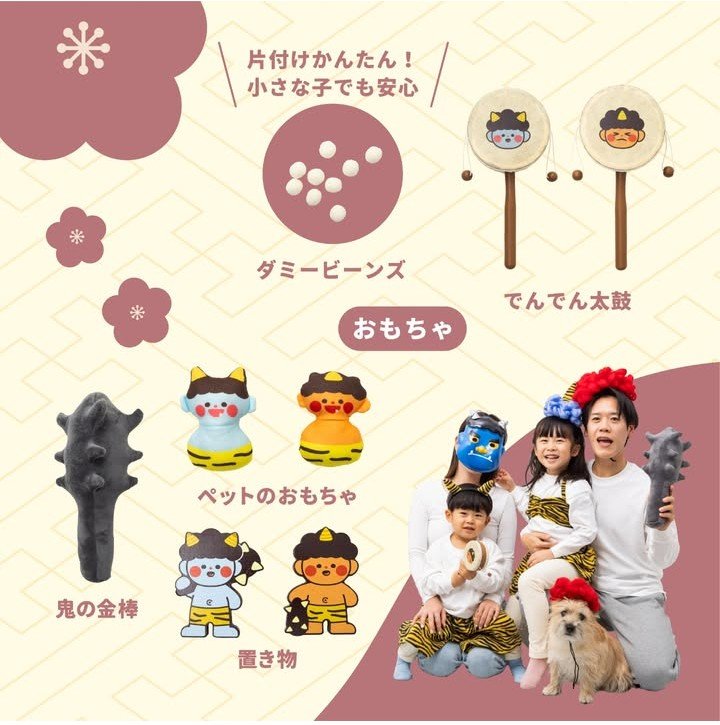 画像出所：ダイソー公式サイト